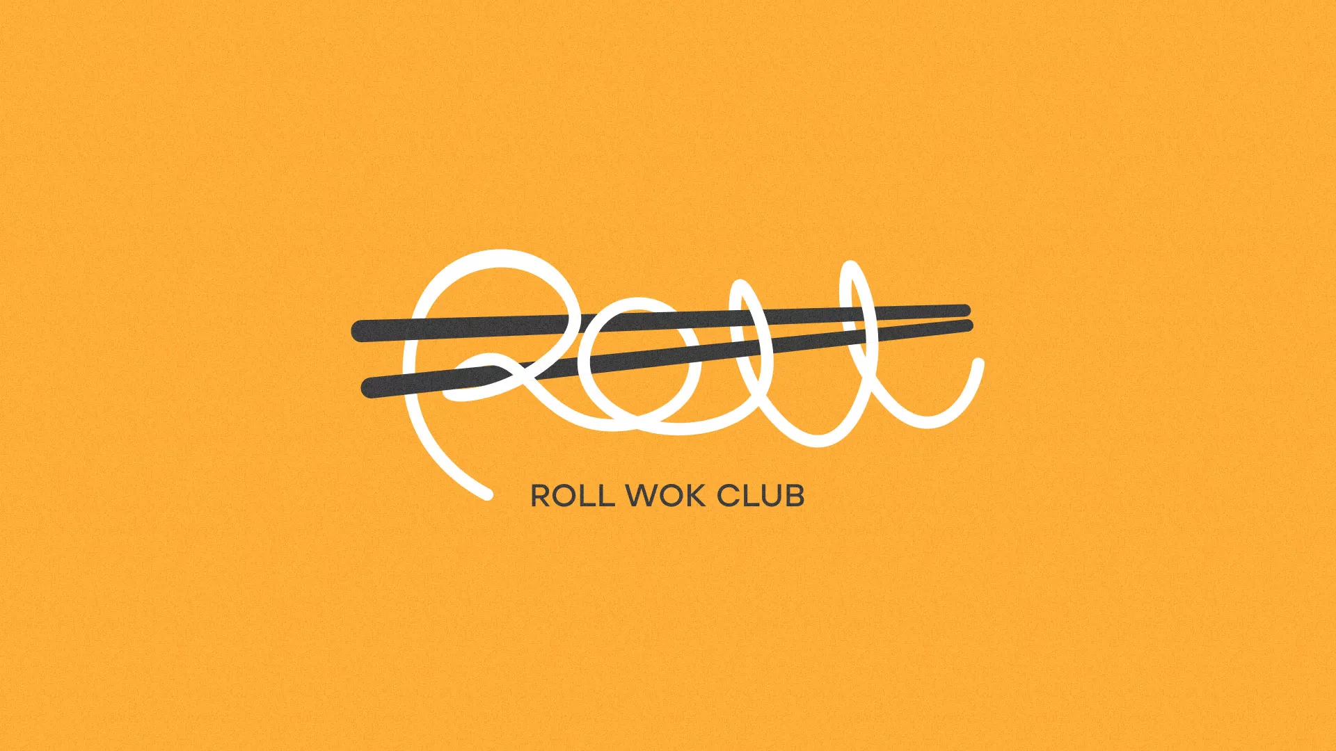 Создание дизайна упаковки суши-бара «Roll Wok Club» в Карабаново